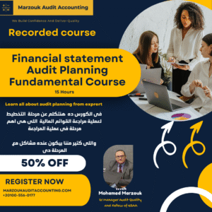 Financial statement Audit Planning Fundamental Course