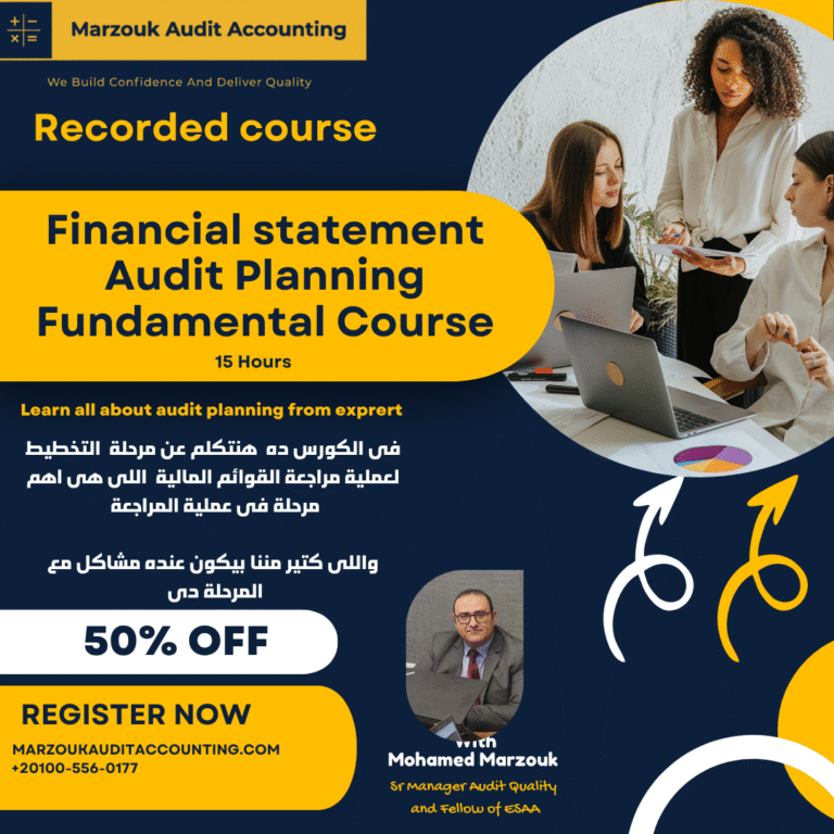 Financial statement Audit Planning Fundamental Course