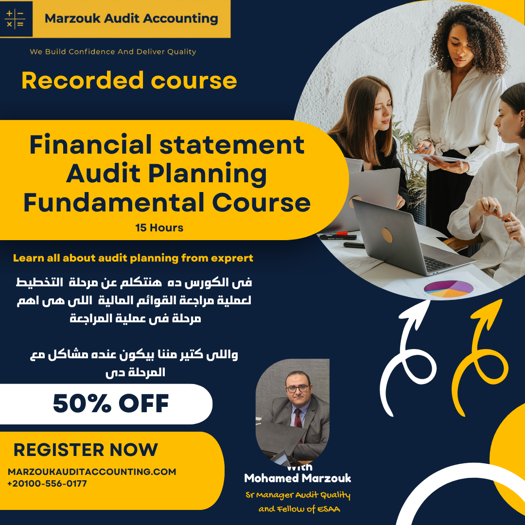 Financial statement Audit Planning Fundamental Course