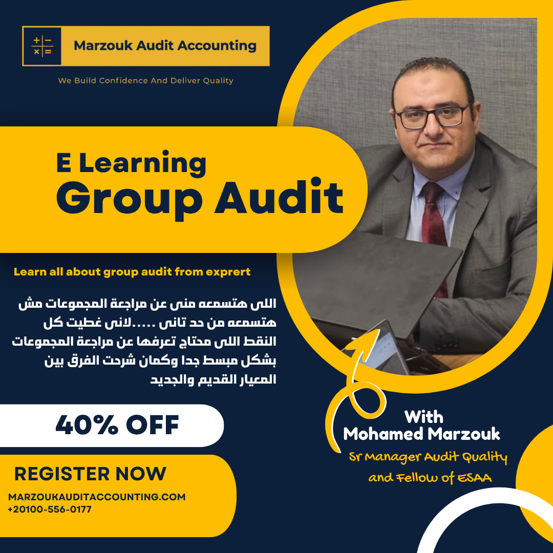 Group Audit Basics course
